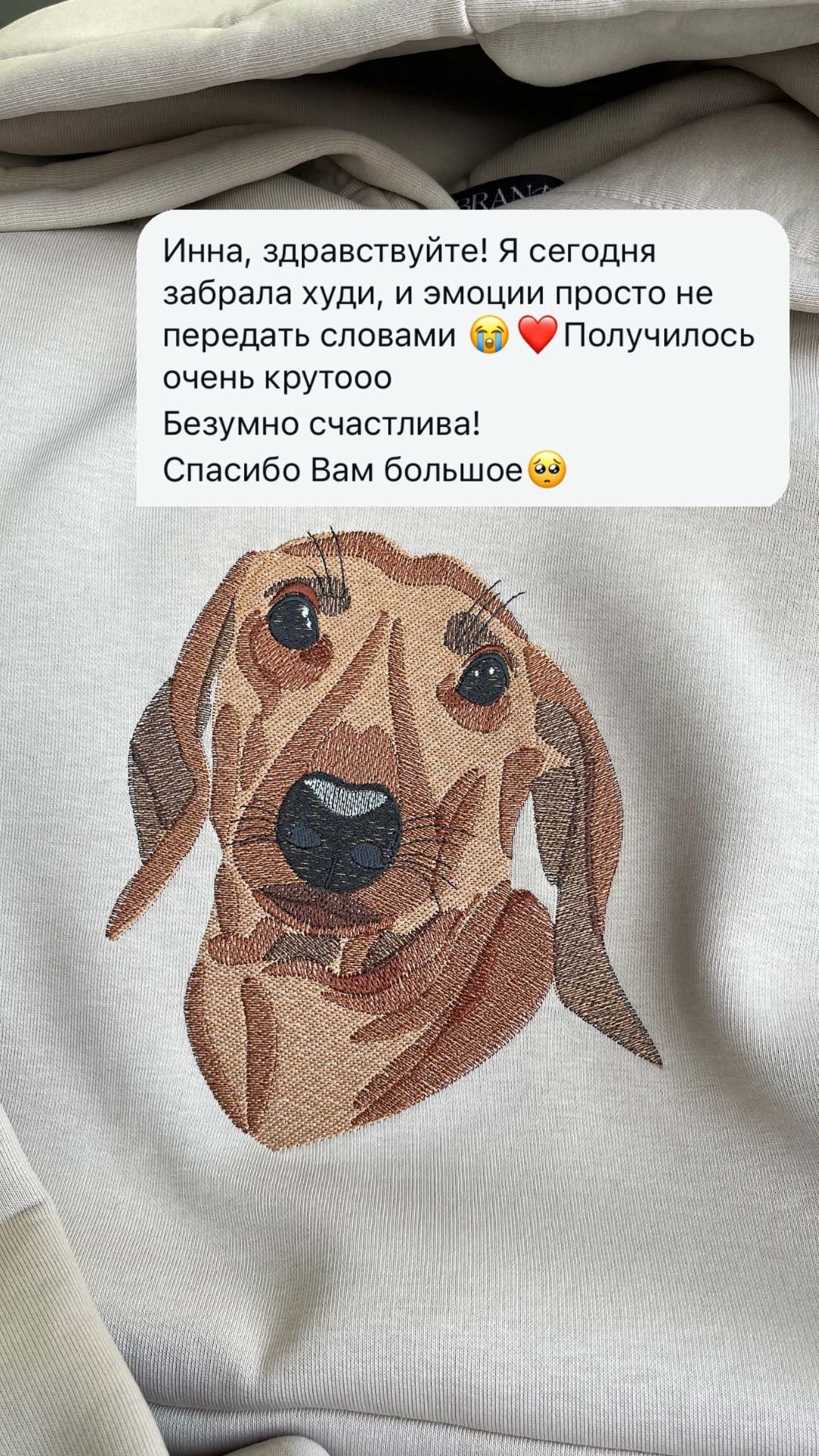 Отзыв 2