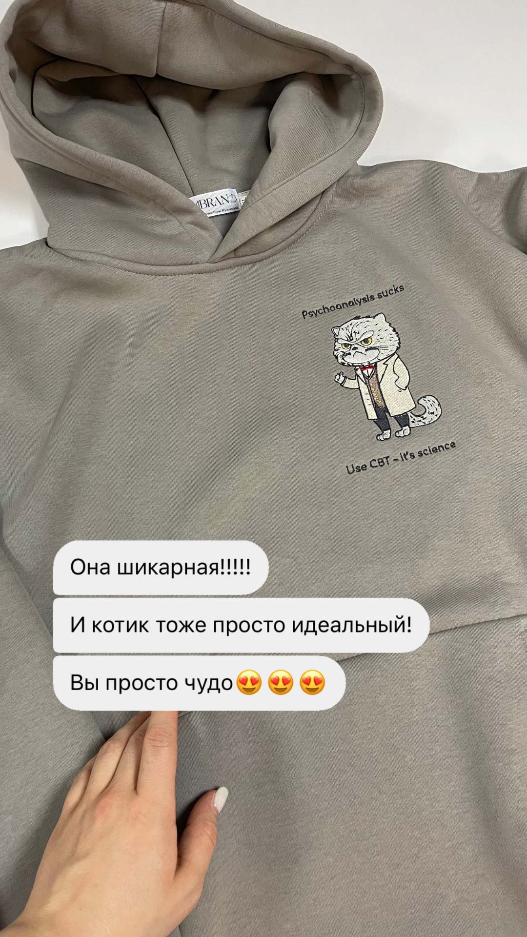 Отзыв 3