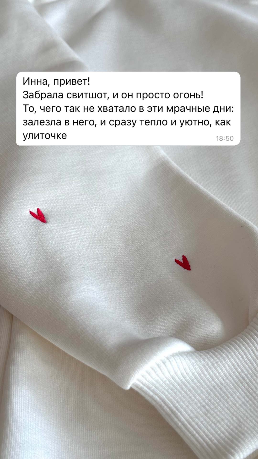 Отзыв 4
