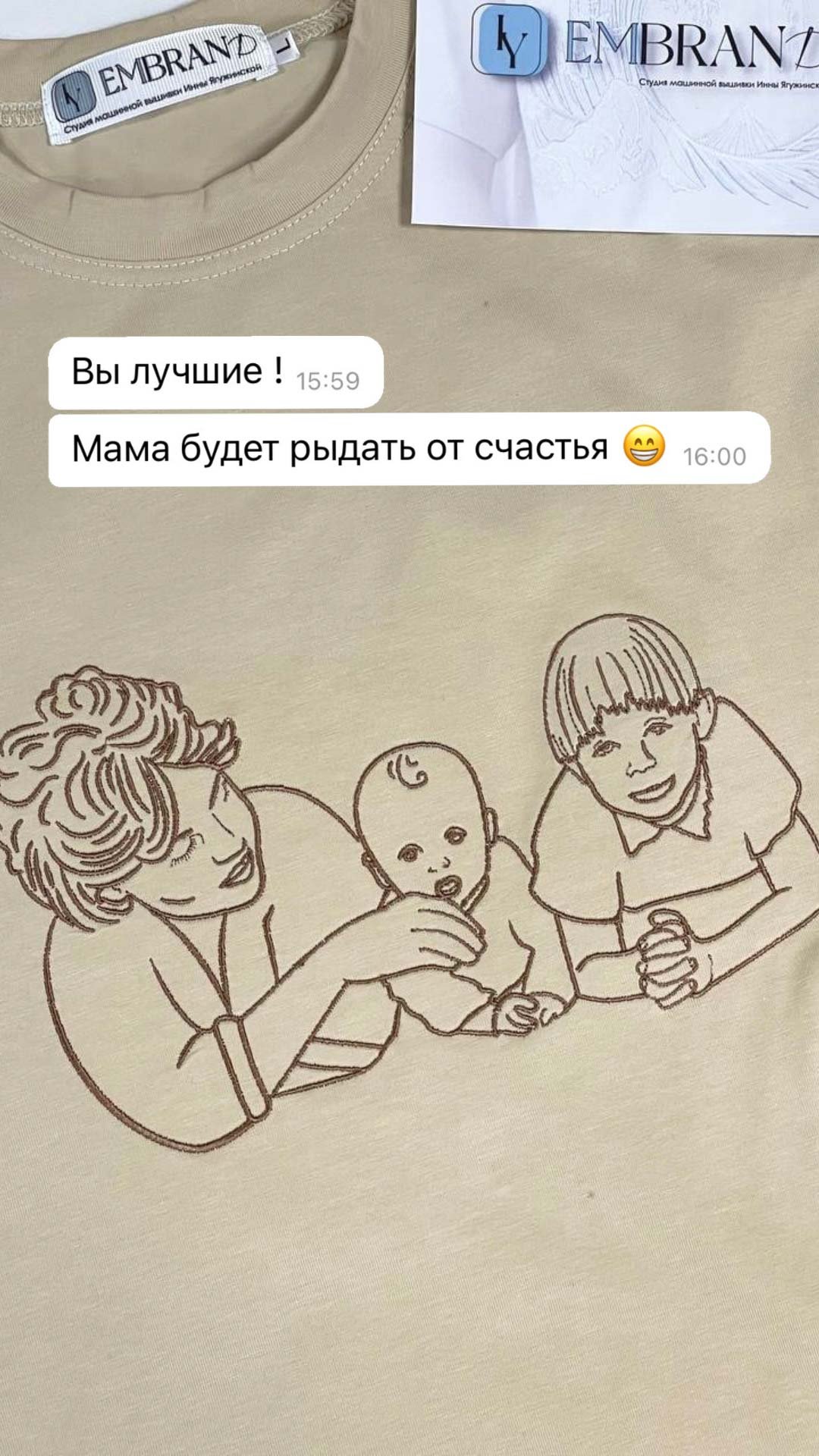 Отзыв 6