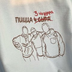 Работы